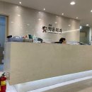 J&B학운외과의원 이미지