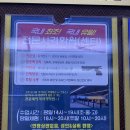 레이저사격 청라놀거리추천하는 케이에스엘에스