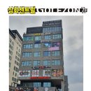 삼화센트럴골프존 이미지