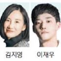 원주시향 제193회 정기연주회 이미지