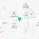 법무사김성일사무소
