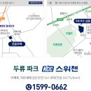 KCC 스위첸 이미지