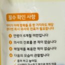 숙지 | 아기 고열 시 필요한 쟁여템 '닥터대디 미온수 마사지 패드' 실사용 후기 ㅣ 미리 숙지 필요 ㅣ 내돈내산