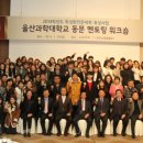 울산과학대학교 이미지