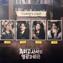 진위도서관 | 260131 뮤지컬 <A여고 사서의 영광과 비극> 관극후기 기본정보 줄거리 시야후기