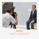 개인 봉사활동 (19) : 평택시 세교동행정복지센터 '장수사진 촬영 행사' 참여 후기 (feat.1365 자원봉사)