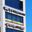 소사구 옥길로 129 이미지