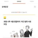 (주)비엠엠코리아