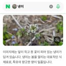 연지공원역 이미지