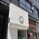 선베이크 | 마들렌 덕후라면 여기 무조건 가야 함… 공덕 플러피 베이크샵 후기
