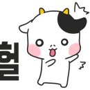 은사즉석떡볶이 - 노원구 한글비석로 530 | 은사즉석떡볶이