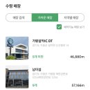 혜선목장 | 6월에 씨뿌리고, 수확까지(이번엔 수확편)