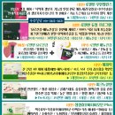 무수과일야채 이미지