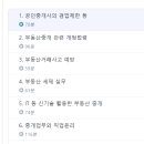 태금공인중개사사무소 이미지