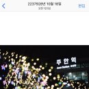 스코피노량진점 이미지