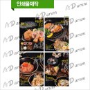 동산인쇄디자인