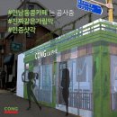(주)그린에프앤비