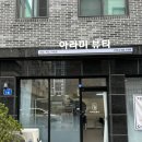 아라미뷰티 | 탄방동속눈썹 아라미뷰티에서 속눈썹 예쁘게 올리기! 대전 속눈썹펌 맛집으로 추천
