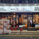 모란맛집 가성비 모란요리주점 풍덕천두꺼비집 모란점
