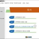ITQ(파워포인트) 이미지