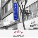 아우라DM 이미지