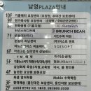 구갈동 스터디카페 &lt;위넌스터디카페 기흥구청점&gt; 갓생시작