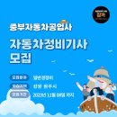 중부공업사 이미지
