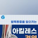 성모365신경외과의원 이미지