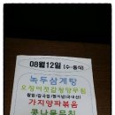 SJ 구내식당 이미지