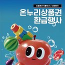 함평천지전통시장 이미지