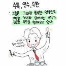 수능 영어 지문 난이도 이해해보기 이미지