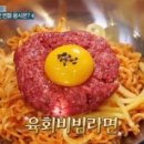 고모네육회