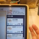 (주)네시삼십삼분 | 일본 3대 회전초밥 맛집 비교! 그 중 1등 '하마스시' 내돈내산 후기 (메뉴 추천·웨이팅·결제)