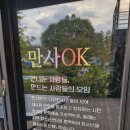 미디어 콘텐츠 활용 | AI로 다시 쓰는 전주 전통이야기 청소년 미디어아트 콘텐츠 제작 작품 전시 관람 후기