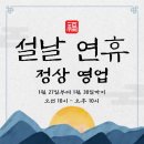 건강소망약국 이미지
