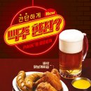 통비어
