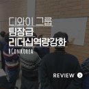 디와이그룹