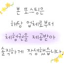 김선화 S.P 스파