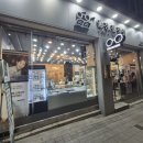 그냥동네안경원 | 강북구 수유 삼양동 안경원 잘하는 안경진정성 후기