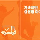 (주)한길푸드 이미지