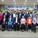 정읍 우체국 이미지