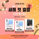 롯데하이마트(주) 금오점 이미지