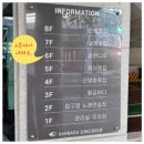 수변공원 (은빛개울공원) | 부산 광안리 맛집 광안다찌 다찌한상 솔직후기