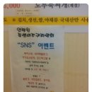 죽변미주구리막회 | 인덕원맛집/인덕원 죽변미주구리막회/겨울별미 과메기^^