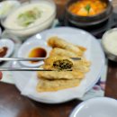 제일콩집 이미지