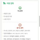 아름다운가게전주 이미지