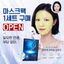 한스 | 폼클렌징&amp;토너패드&amp;버블토너 후기! 한스라벨르 주부 부업 알아보기