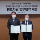 주식회사 이후 이미지