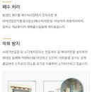서울특별시 미디어재단 티비에스(TBS | 쓰레기가 줄어드는 한국에 왜 소각장은 늘어나는가?