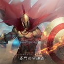 스파르타 이미지